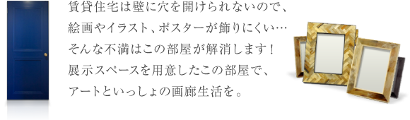 本も雑貨もラクラク置ける！