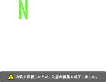 NIKKO TERRADE#202