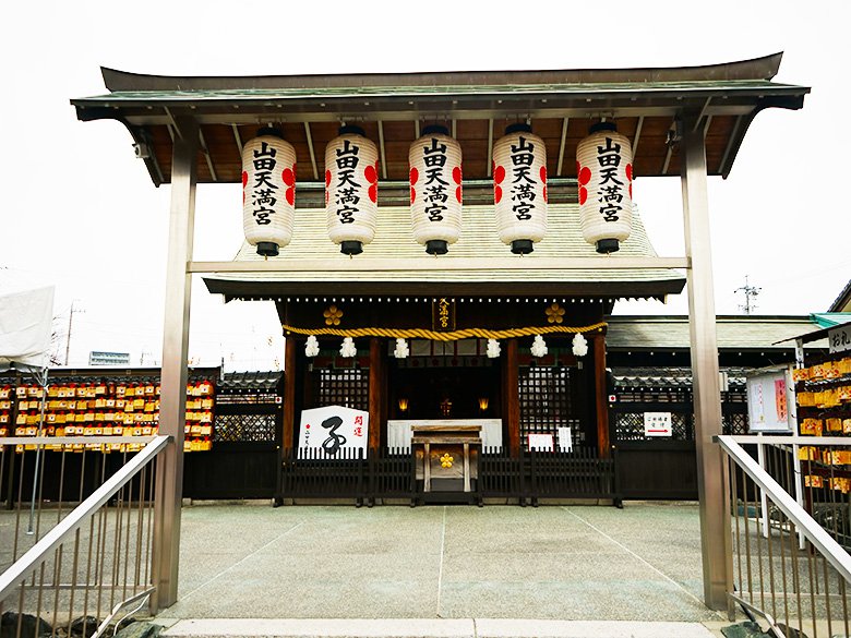 名古屋市北区にある「山田天満宮」で初詣や合格祈願！１ヵ所で3つの神社を参拝できて、ご利益いっぱい！