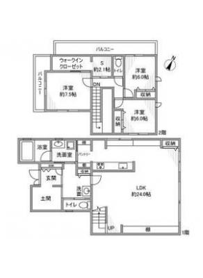 黒沢台3丁目戸建 