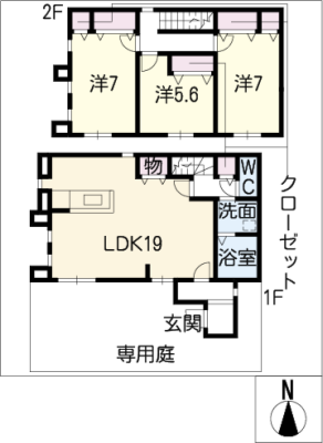 下方町３丁目住宅