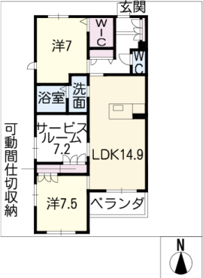 ヴェルリンク志賀