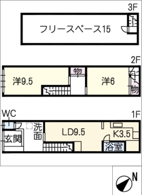 永田町戸建 