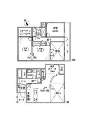 市が洞２丁目戸建