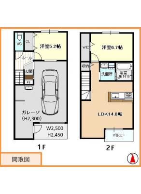 （仮称）上橋町287連家　轟 2階