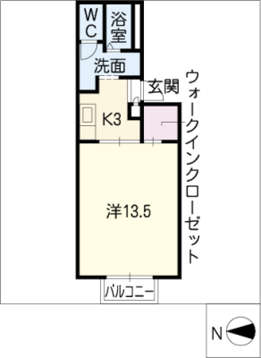 カレント春日井