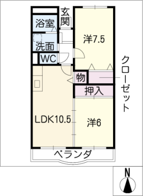 アメリアコート三橋