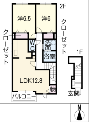 ジェルメ８６Ⅱ 2階