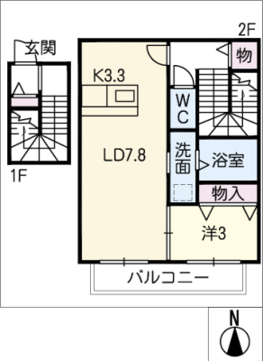 メゾン光 2階