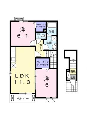 アクアバレー　Ａ 2階