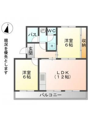 緑苑東団地7号棟 3階