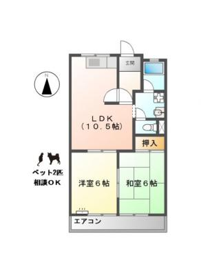 メゾン黒田 2階