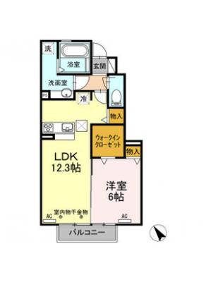 D-room別名　A棟 1階