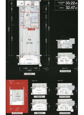 プレサンス名古屋駅前アクシス 8階