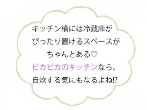 吹き出し6