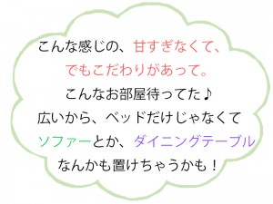 吹き出し2222222