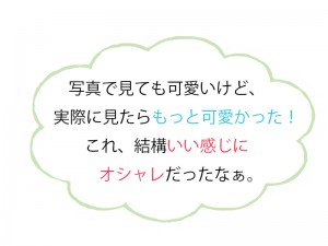 吹き出し5