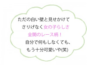 吹き出し8