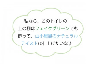 吹き出し4