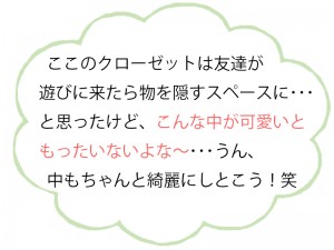 吹き出し3