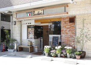 街中のビーチハウス1-2イタリアン1