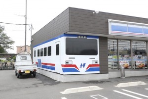 やまとなでしこ2