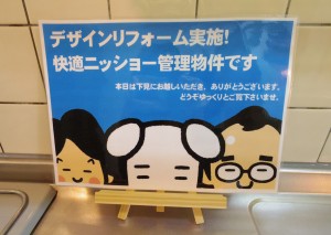 ゆうやけ5