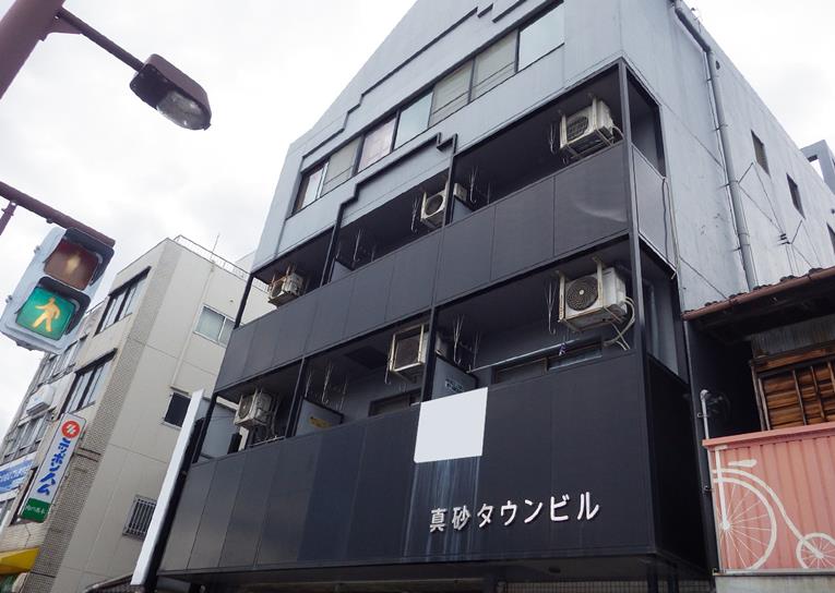 真砂タウンビルの外観