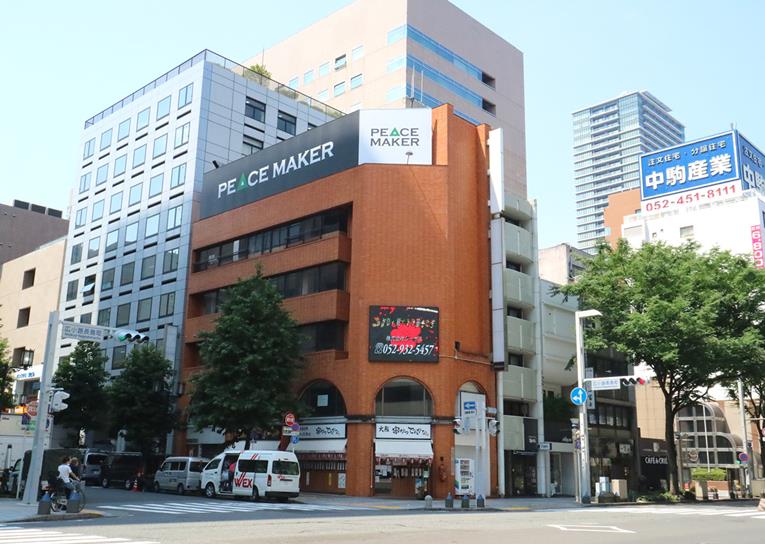 愛知県名古屋市中区栄2丁目の物件情報|オフィスサガッシー&店舗ミツケール 愛知県名古屋市中区栄2丁目の物件情報|オフィスサガッシー&店舗ミツケール