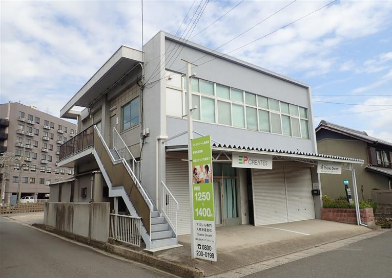 三重県桑名市長島町西外面の物件情報|オフィスサガッシー&店舗ミツケール 三重県桑名市長島町西外面の物件情報|オフィスサガッシー&店舗ミツケール