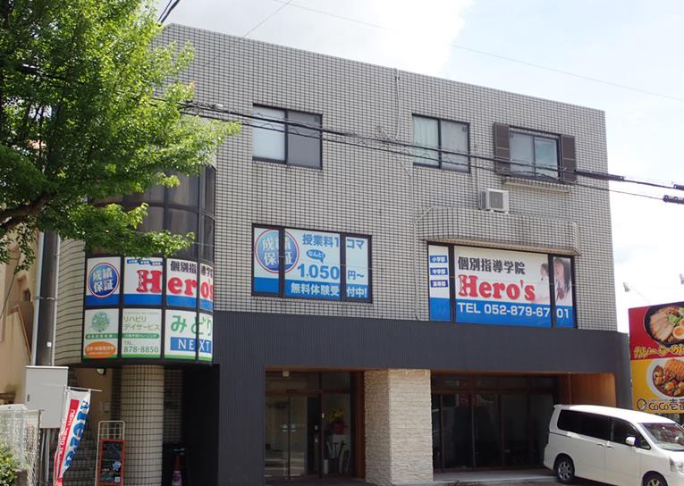 ラ カーサ桃山 賃貸マンション 物件番号 愛知県名古屋市緑区桃山１丁目 ニッショー Jp