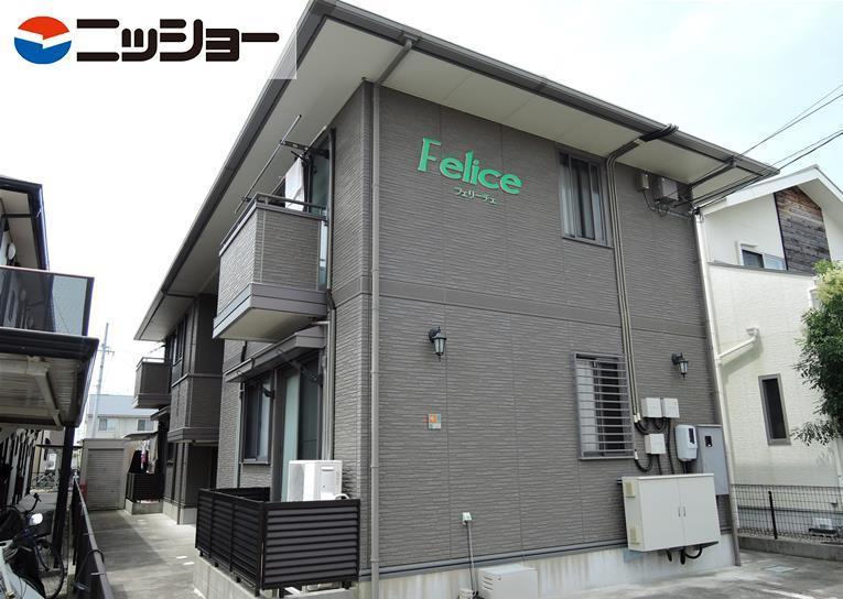 フェリーチェの外観