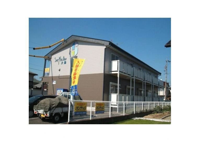 SurplusOne大島の外観