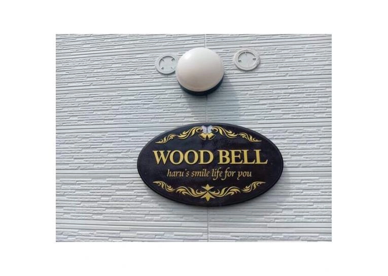 WOOD BELLの外観