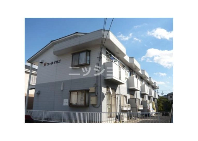 コーポナカゴの外観