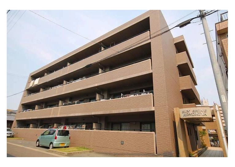 SUNSHINE　KONOMIYAの外観