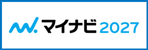 マイナビ2027