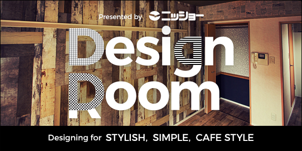 360° Design Room