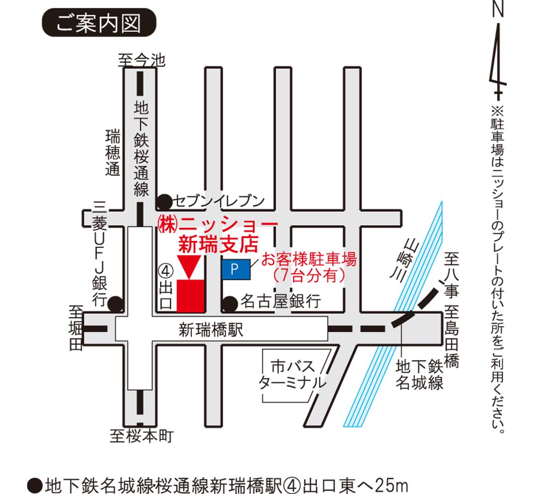 ご案内図