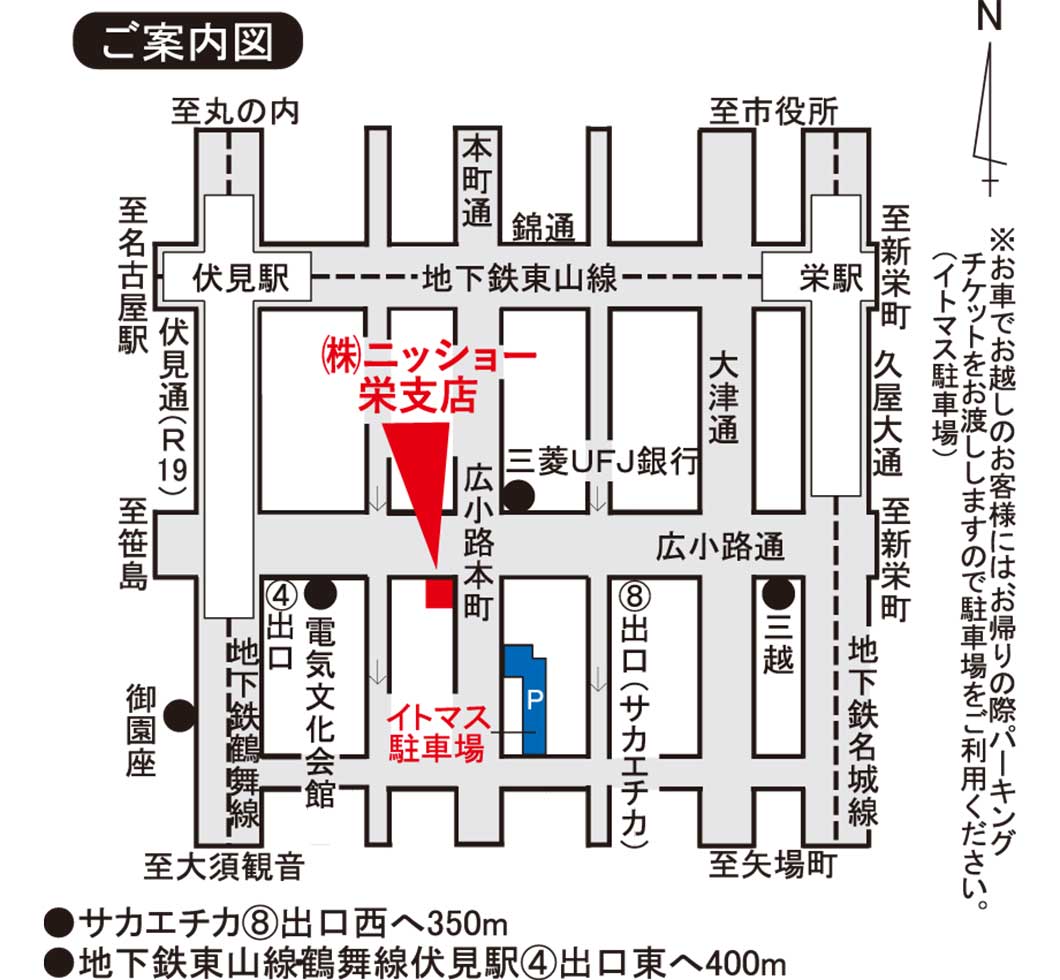 ご案内図