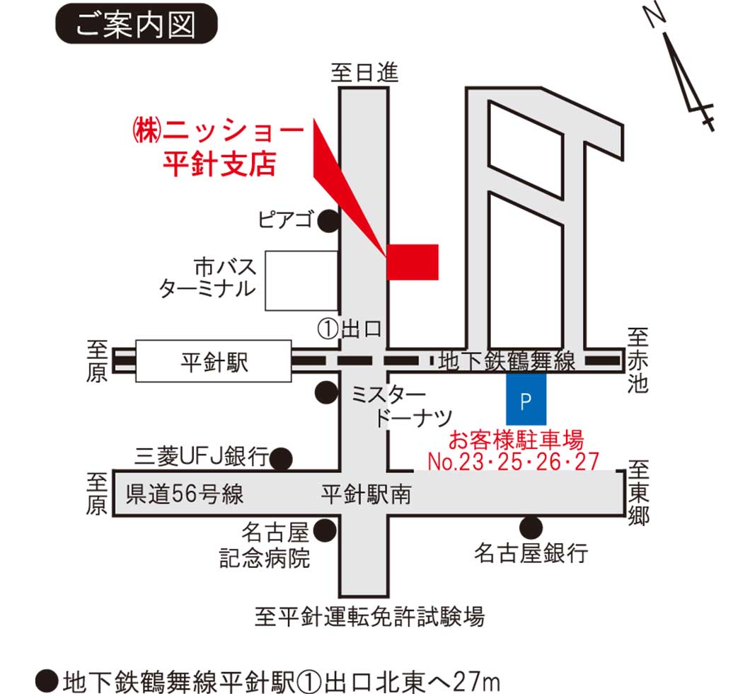 ご案内図