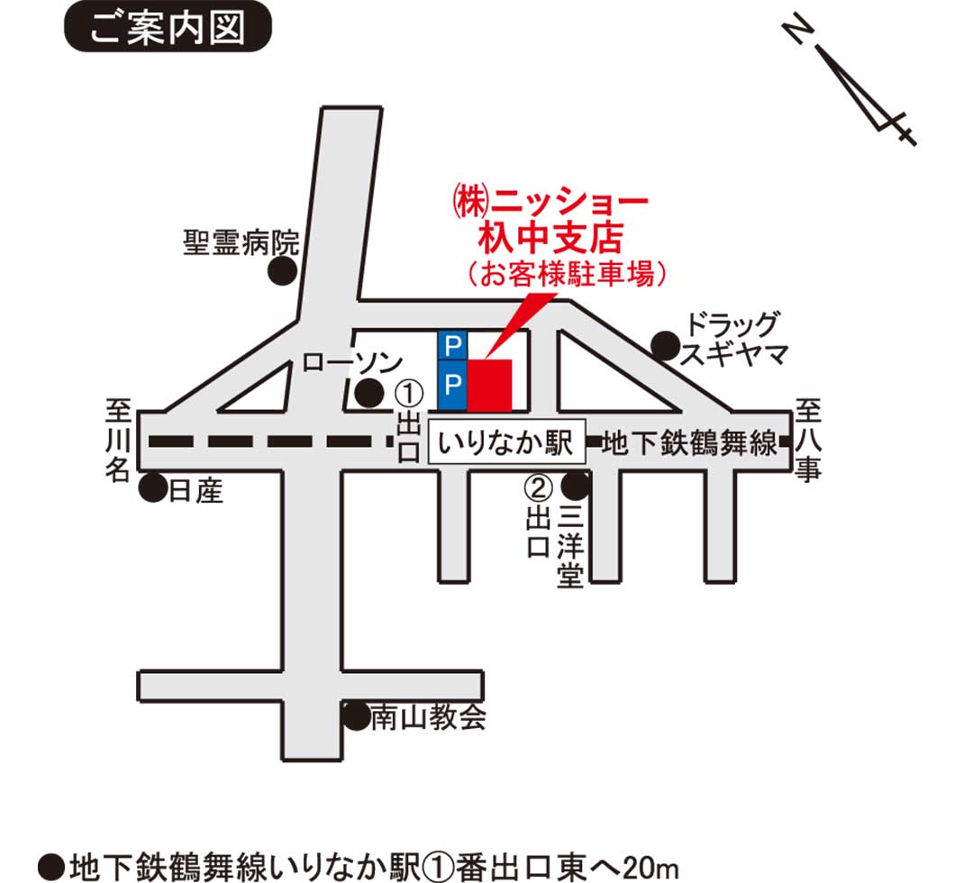 ご案内図