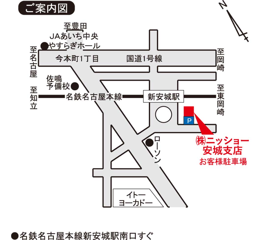 ご案内図