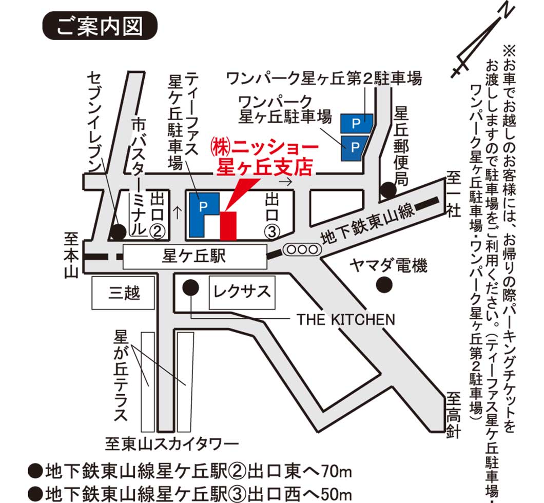 ご案内図