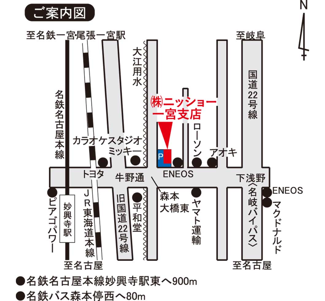 ご案内図