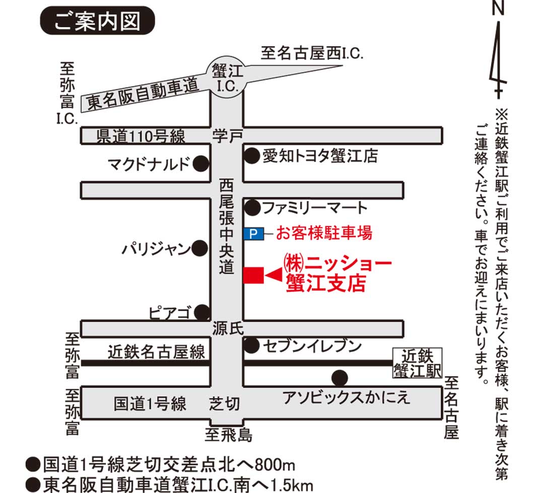 ご案内図