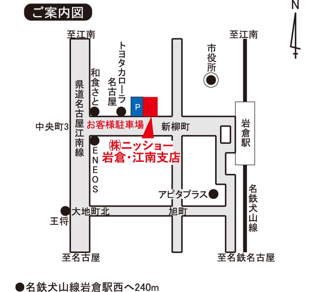 ご案内図