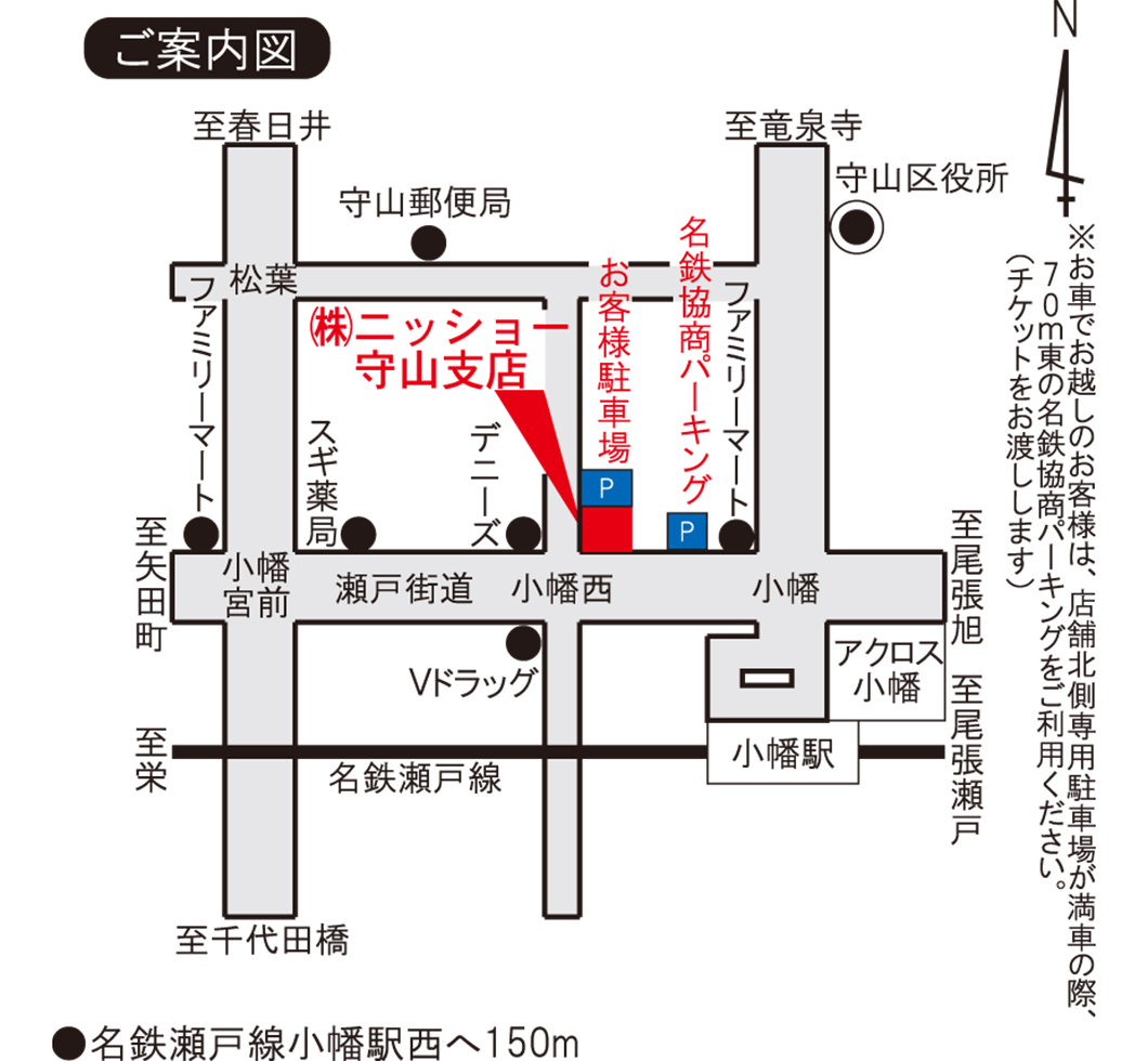 ご案内図