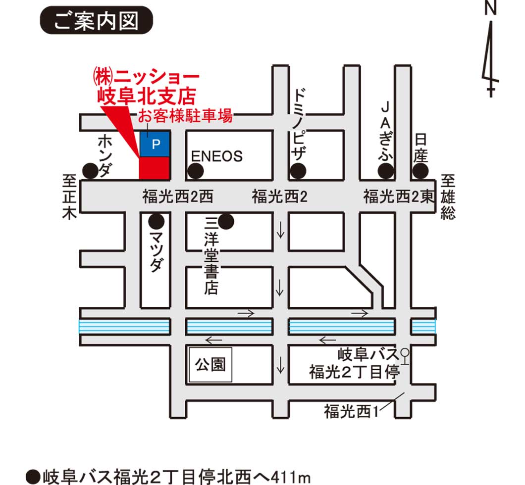 ご案内図