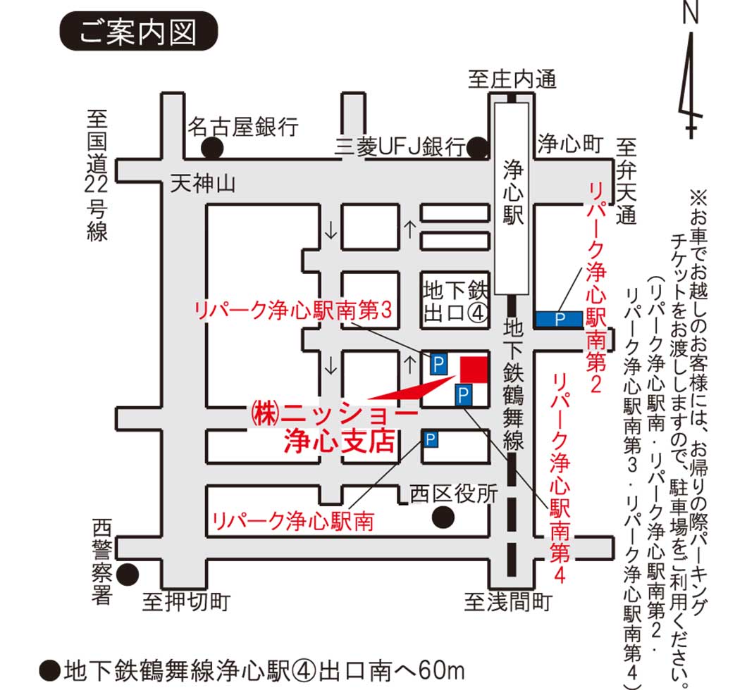 ご案内図